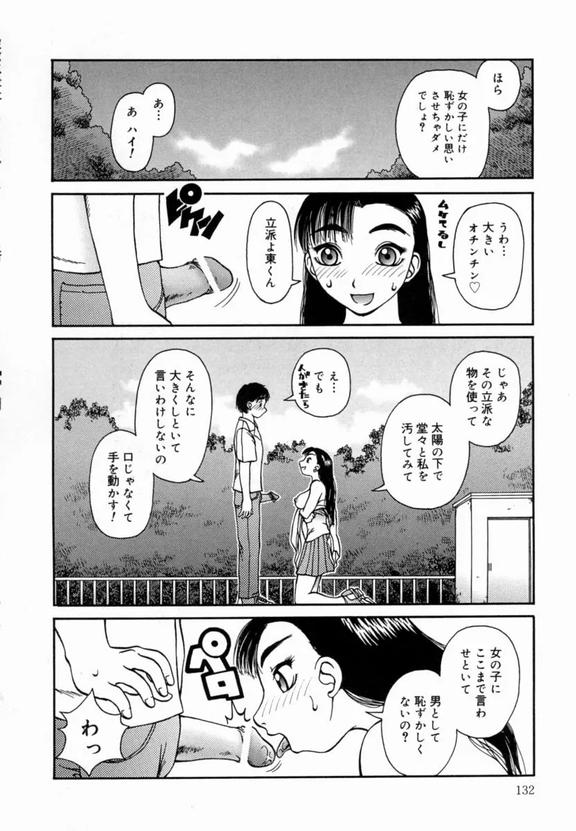 웹툰 이미지 132