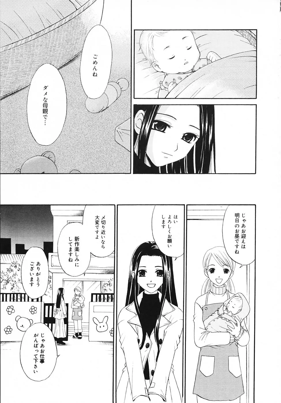웹툰 이미지 195