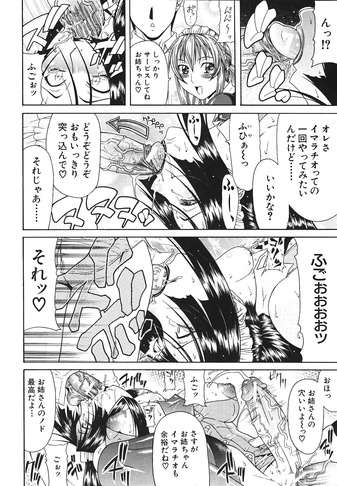 웹툰 이미지 171