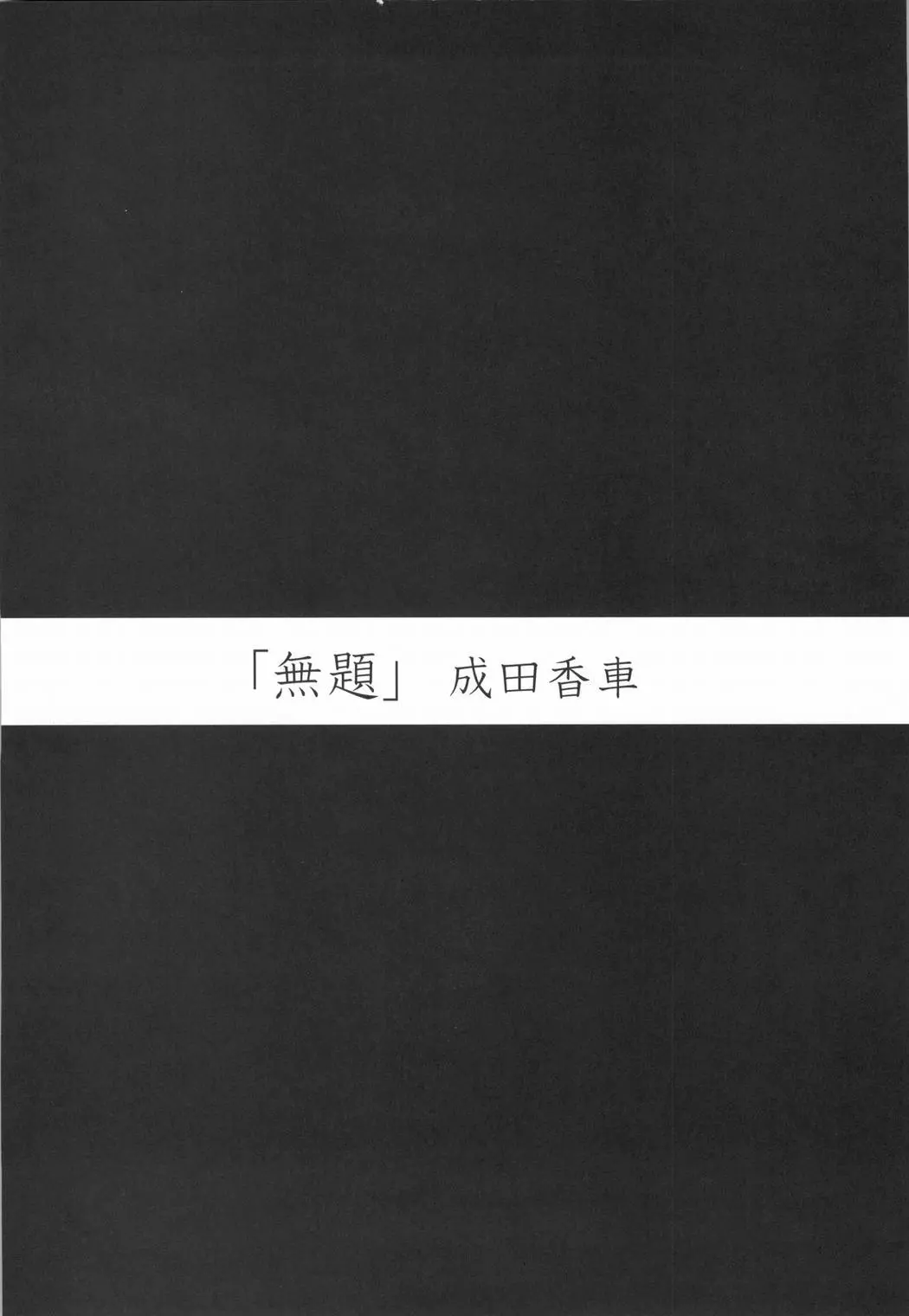 웹툰 이미지 20