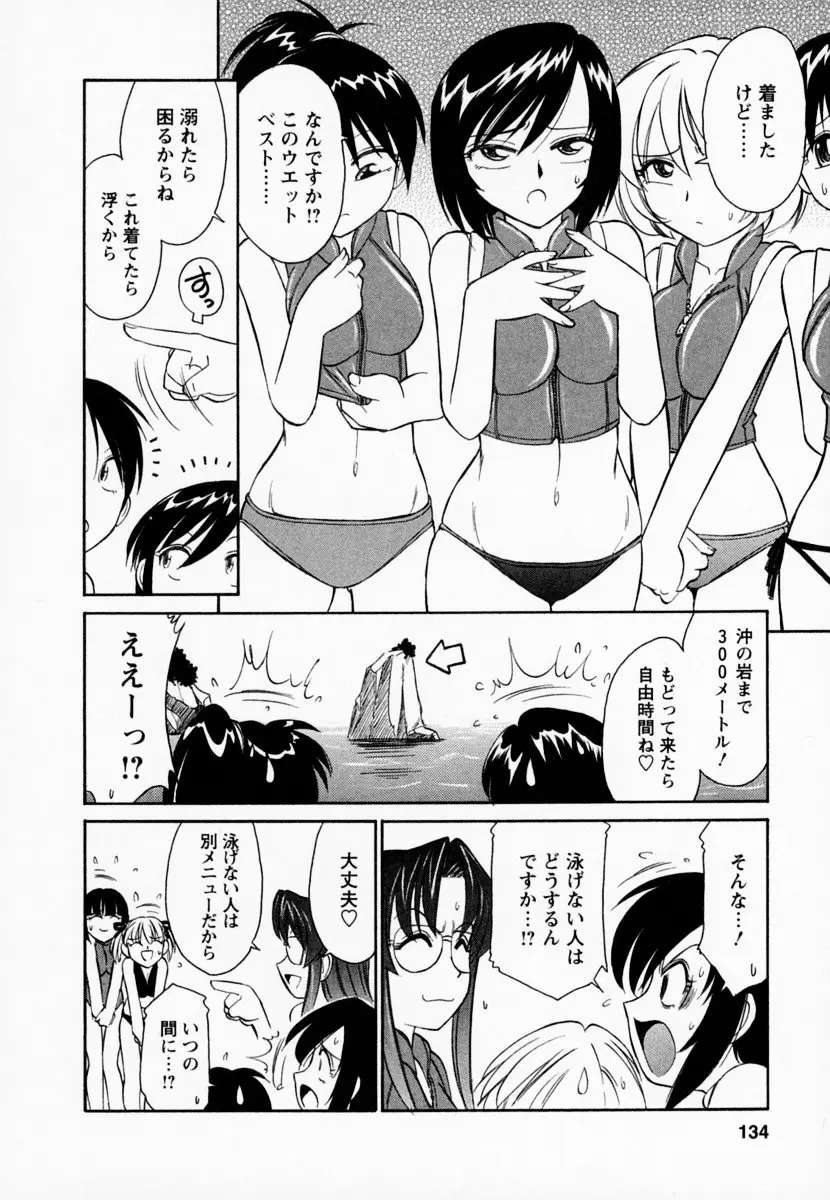 웹툰 이미지 137