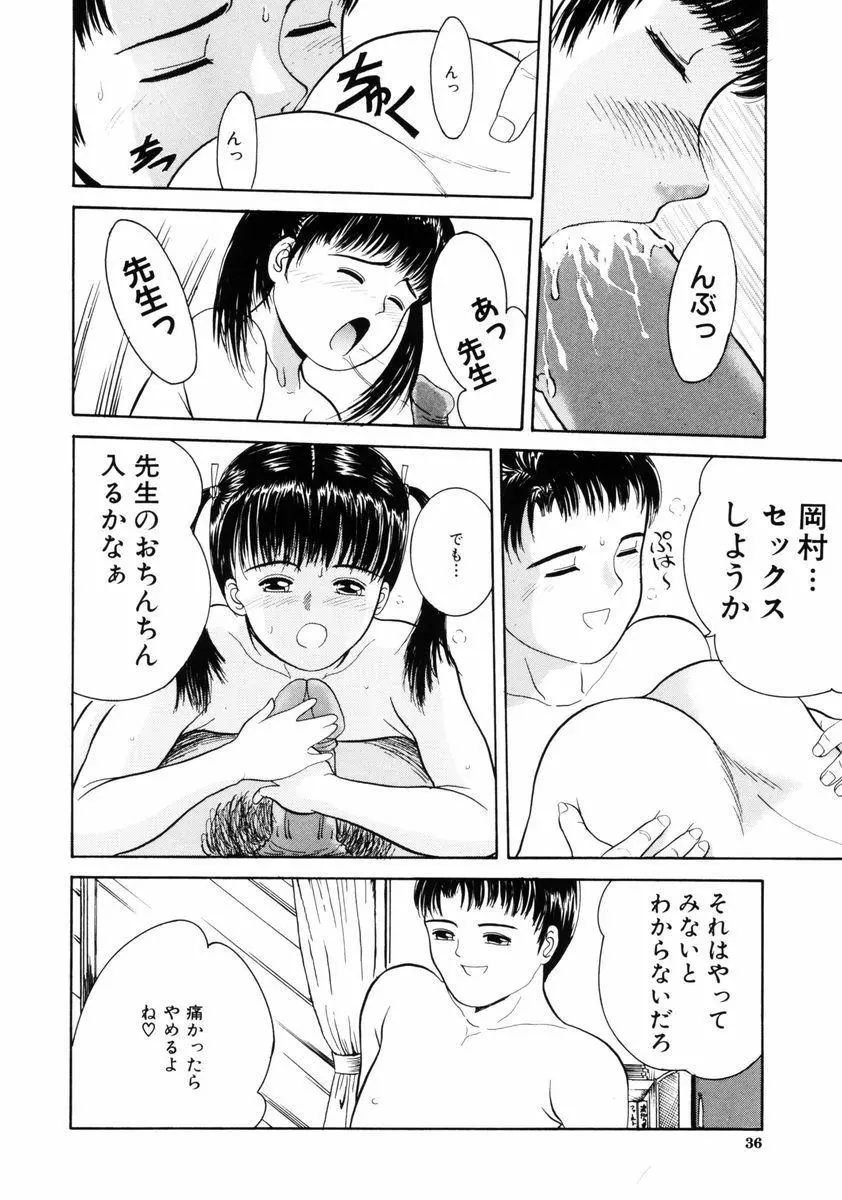 웹툰 이미지 35