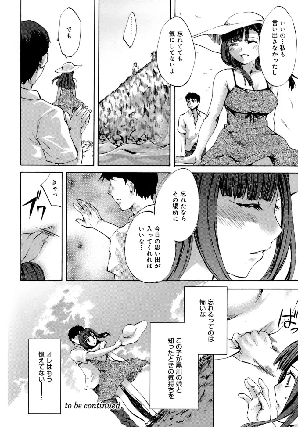 웹툰 이미지 105