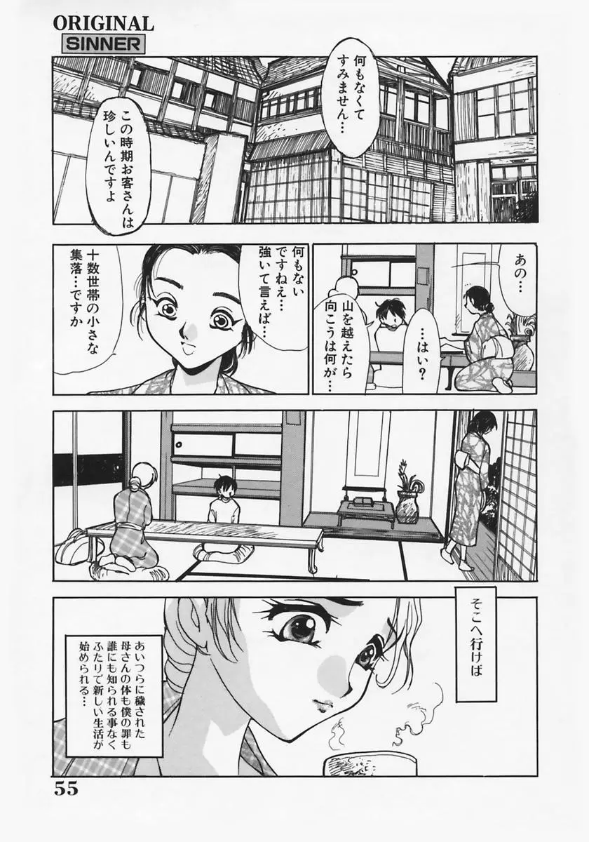 웹툰 이미지 58
