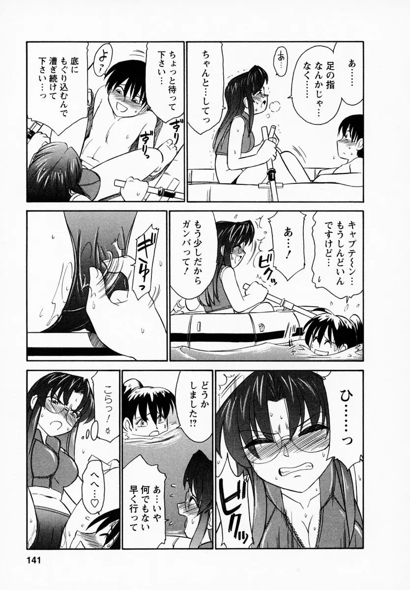 웹툰 이미지 144