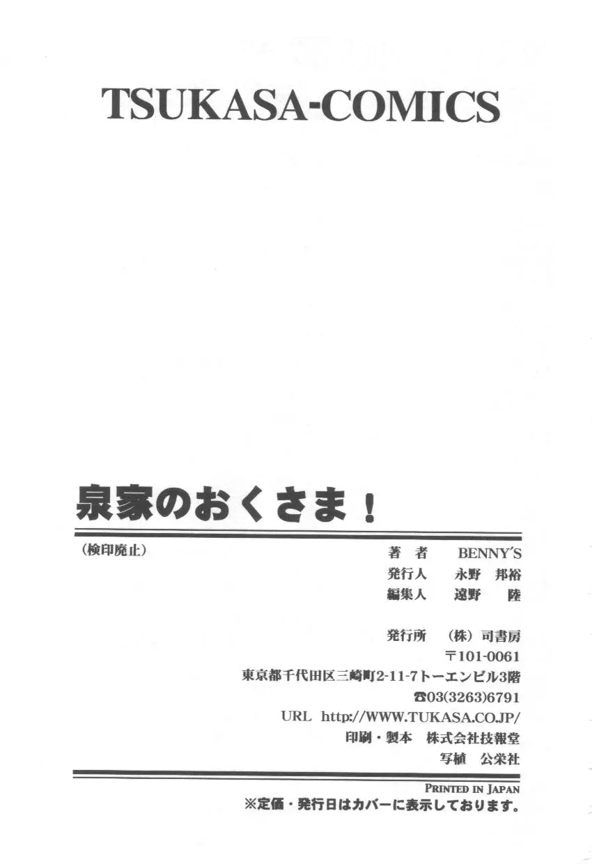 웹툰 이미지 174
