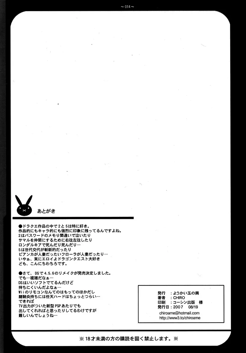 웹툰 이미지 13
