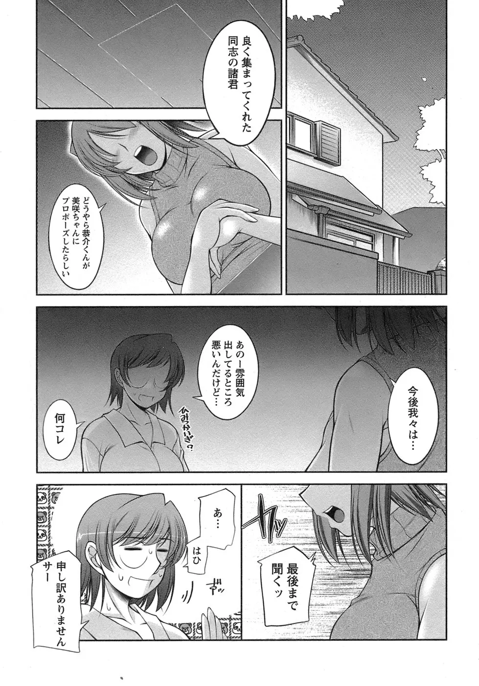 웹툰 이미지 161