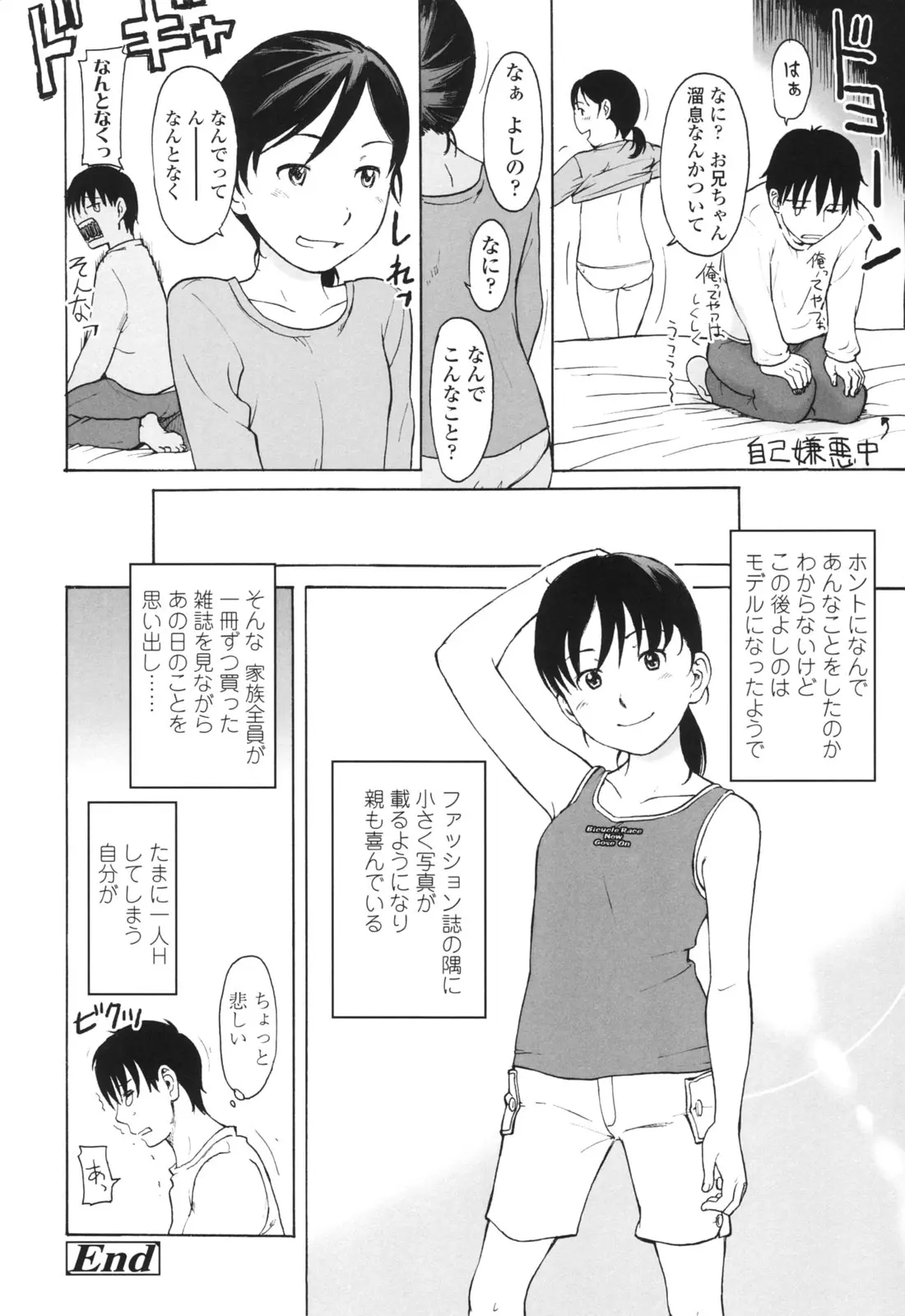웹툰 이미지 38