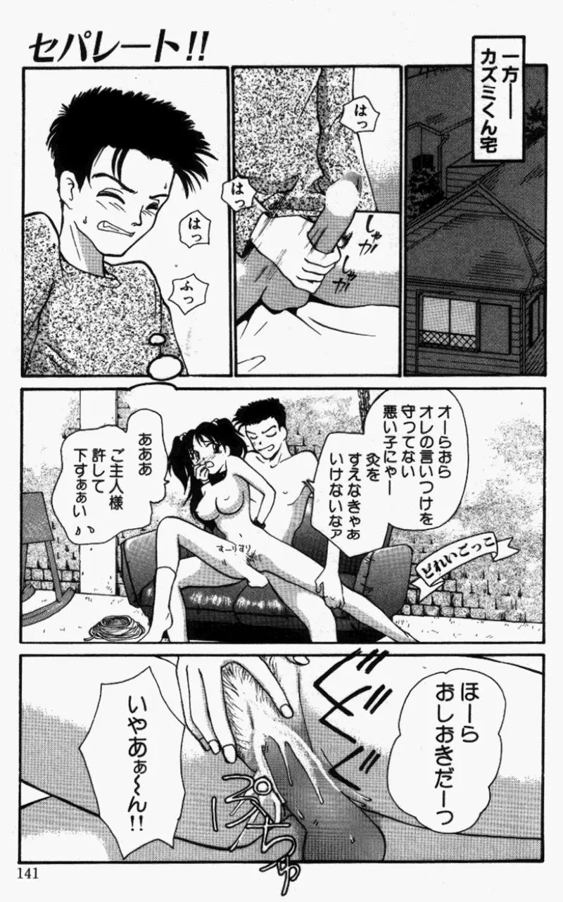 웹툰 이미지 139