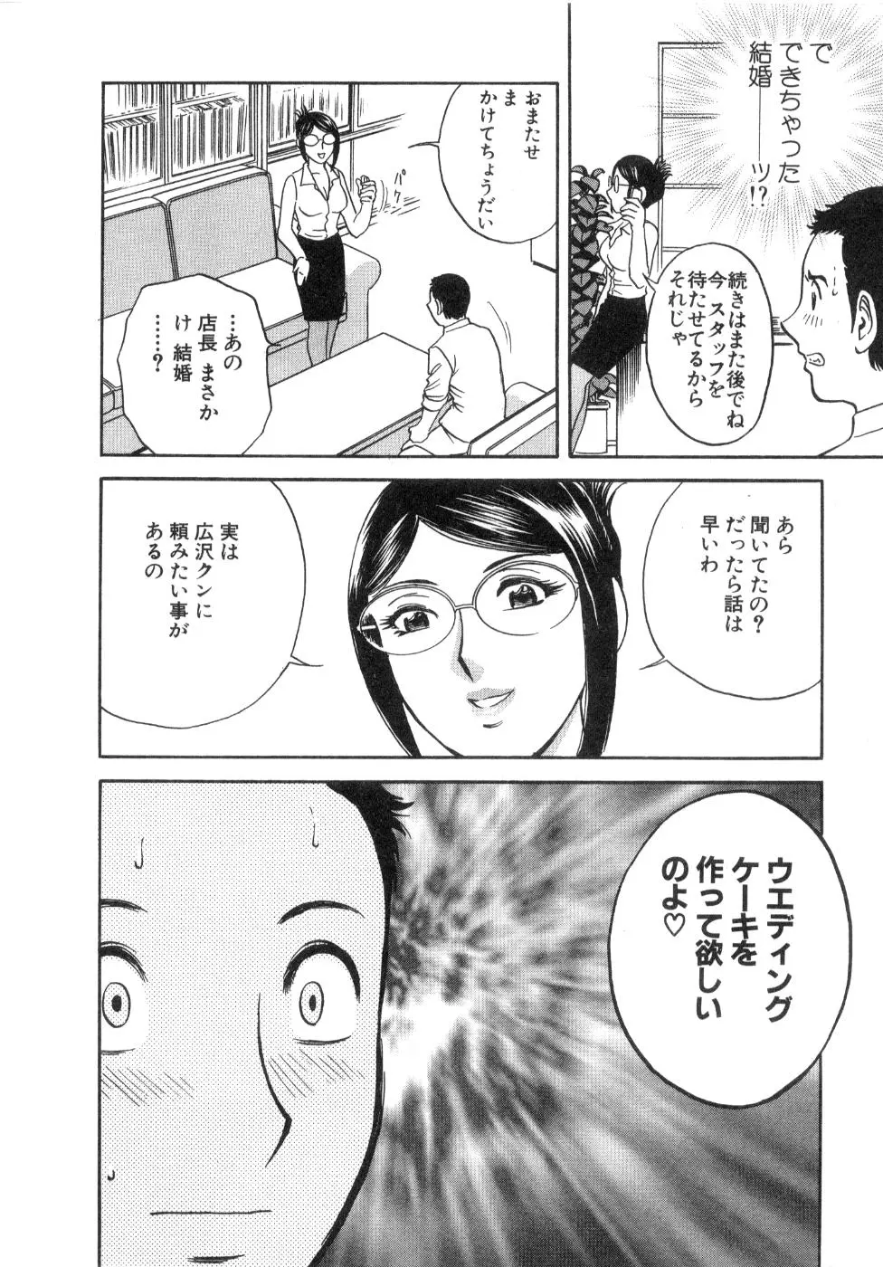 웹툰 이미지 159