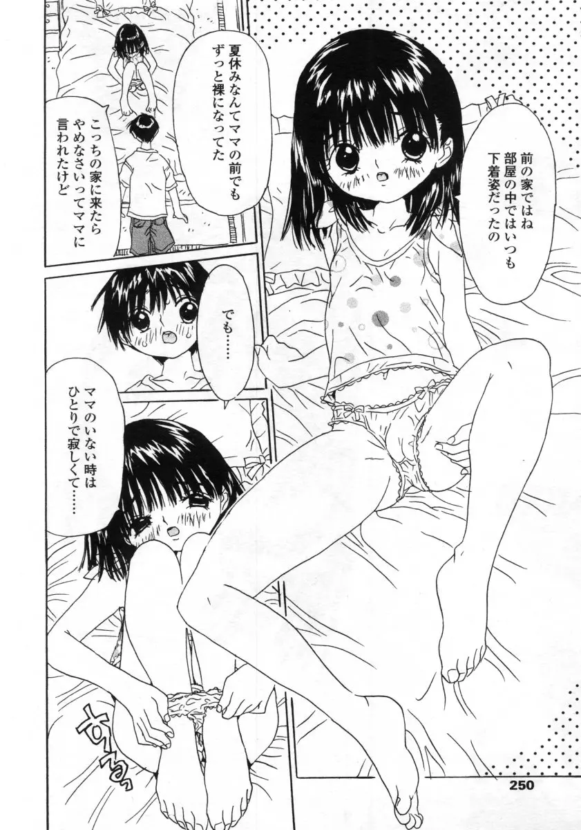 웹툰 이미지 249