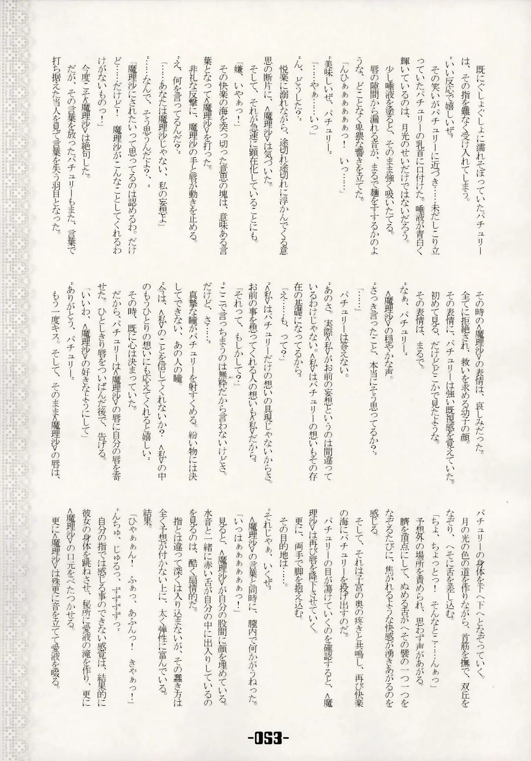 웹툰 이미지 51