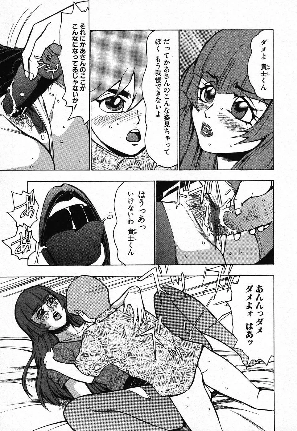 웹툰 이미지 234