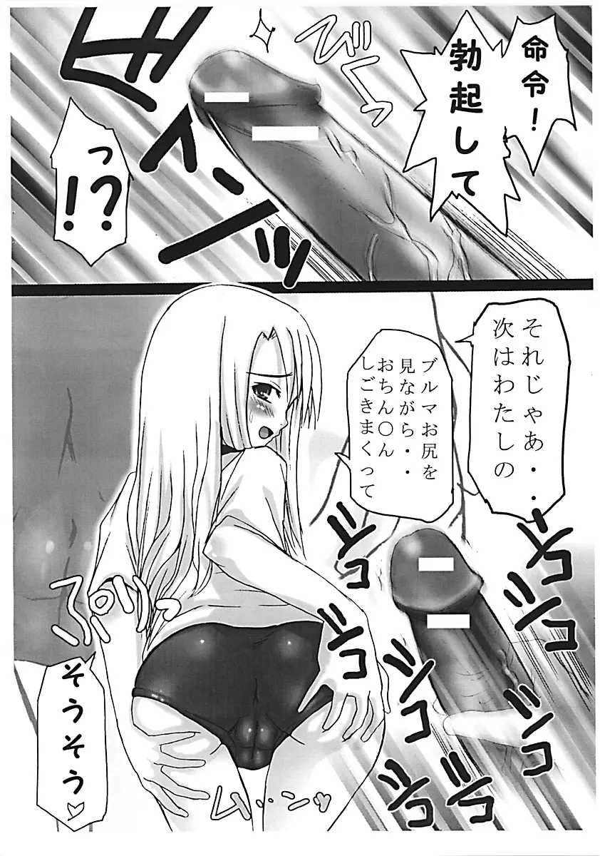 웹툰 이미지 11