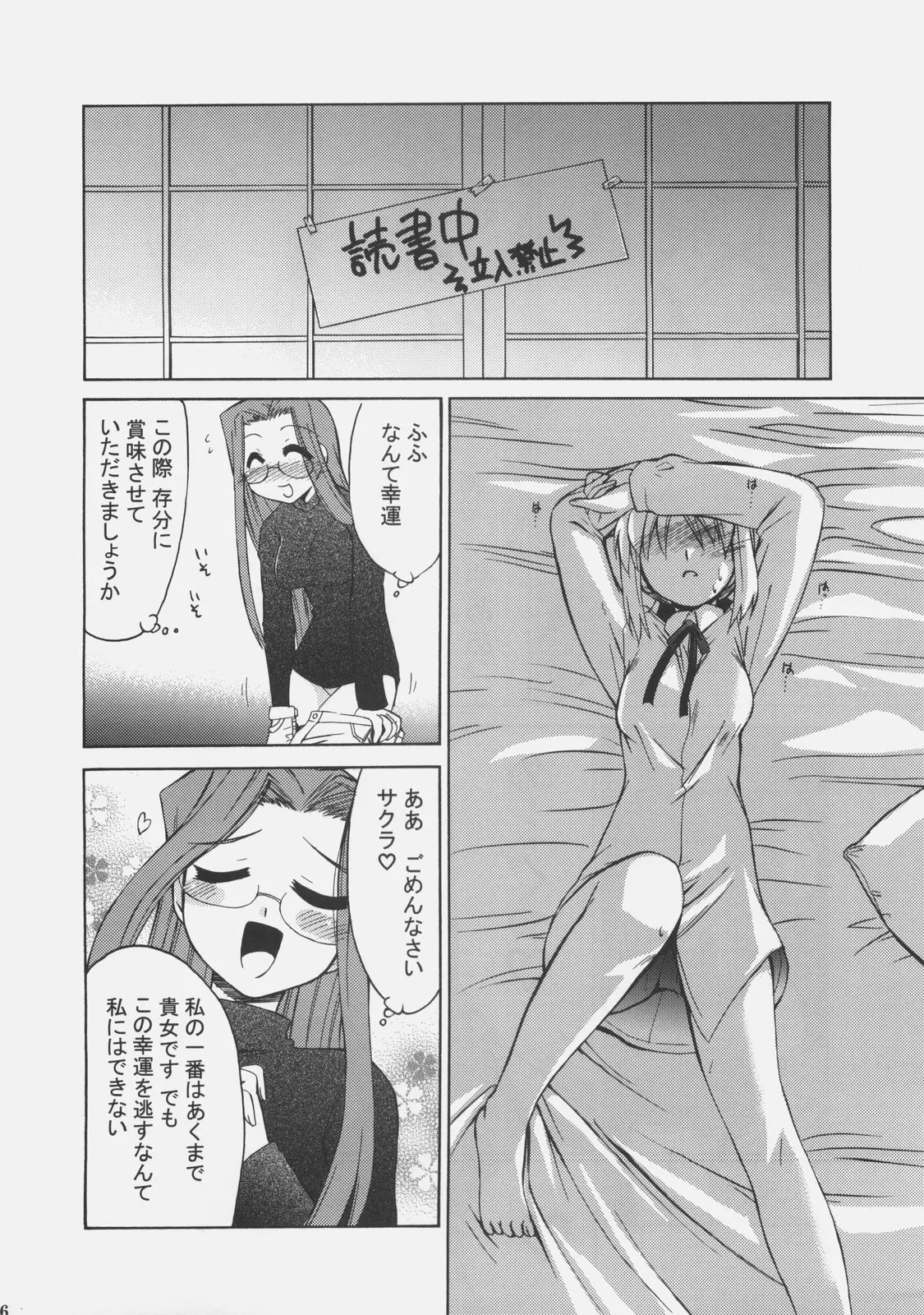 웹툰 이미지 14