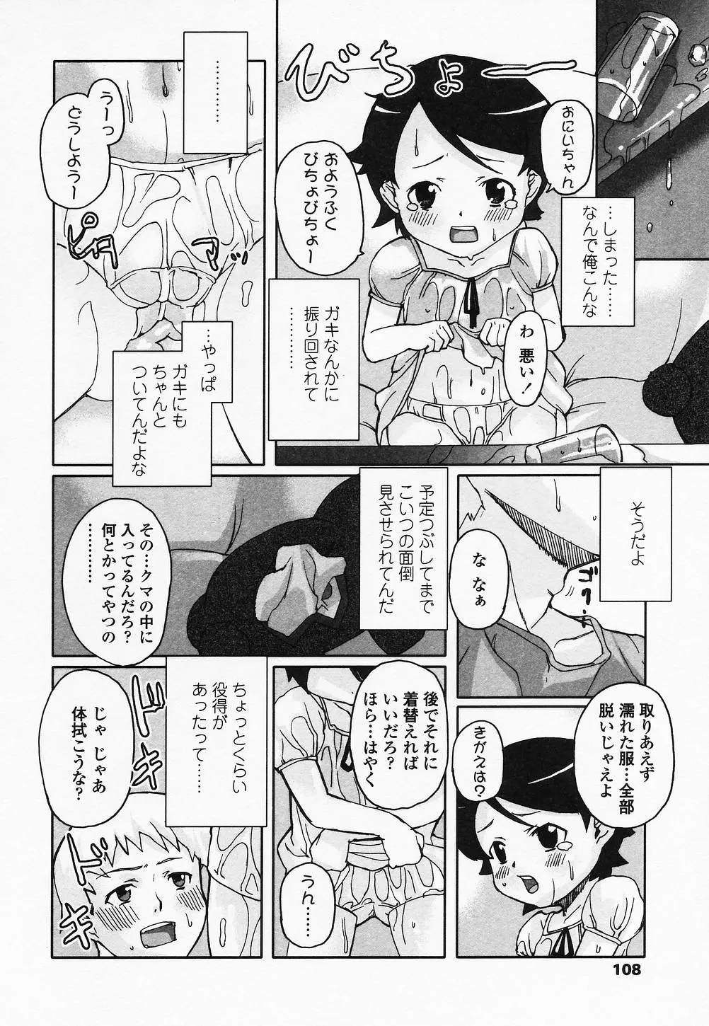 웹툰 이미지 106