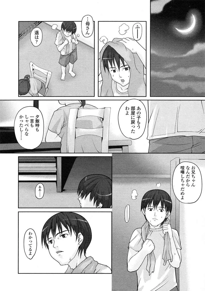 웹툰 이미지 13