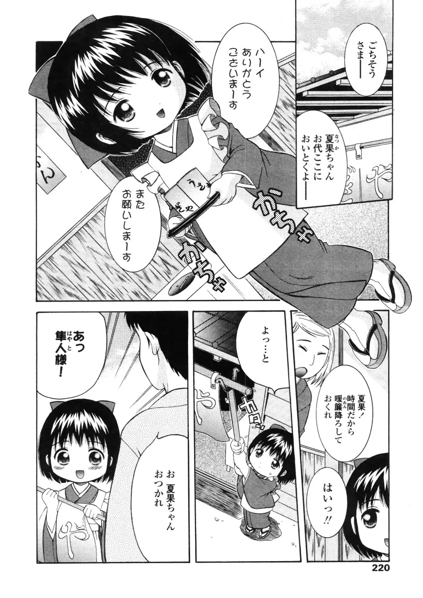 웹툰 이미지 219
