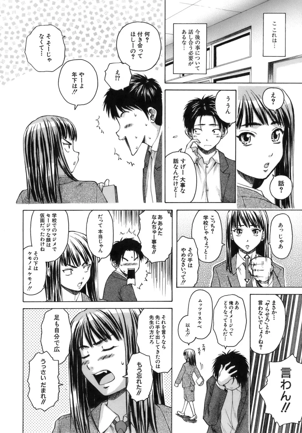 웹툰 이미지 44