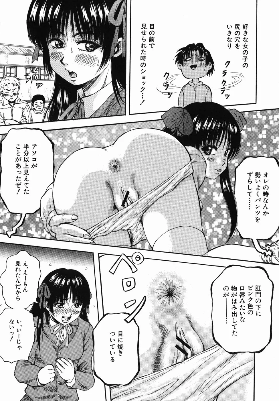 웹툰 이미지 186