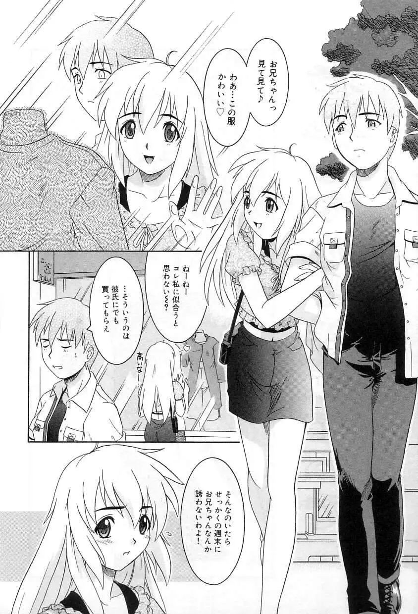 웹툰 이미지 148