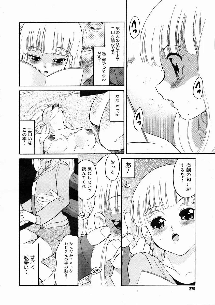 웹툰 이미지 273