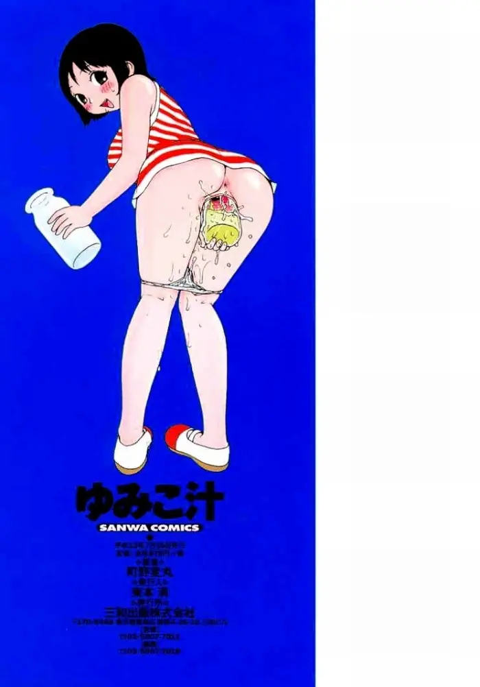 웹툰 이미지 165