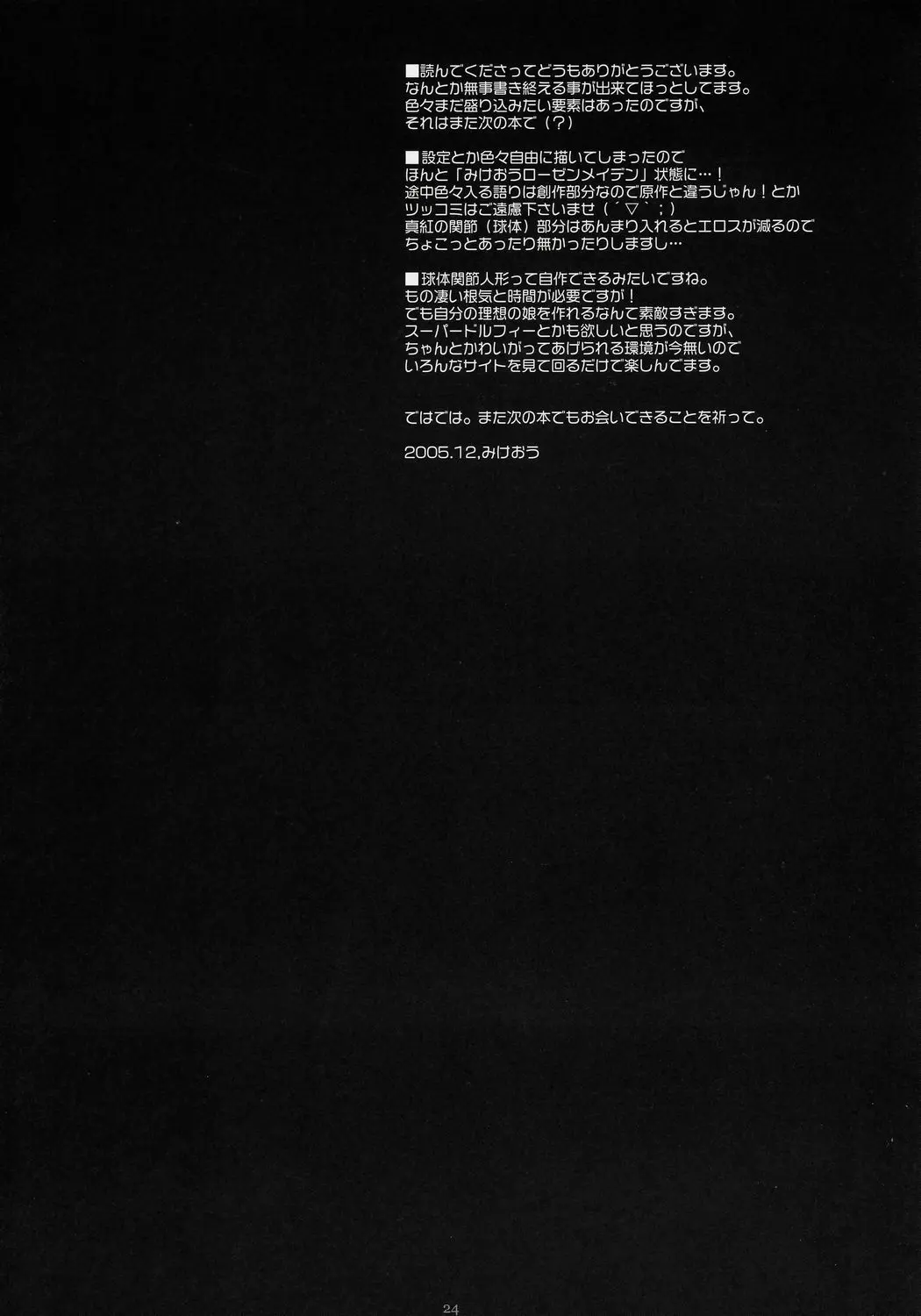 웹툰 이미지 22