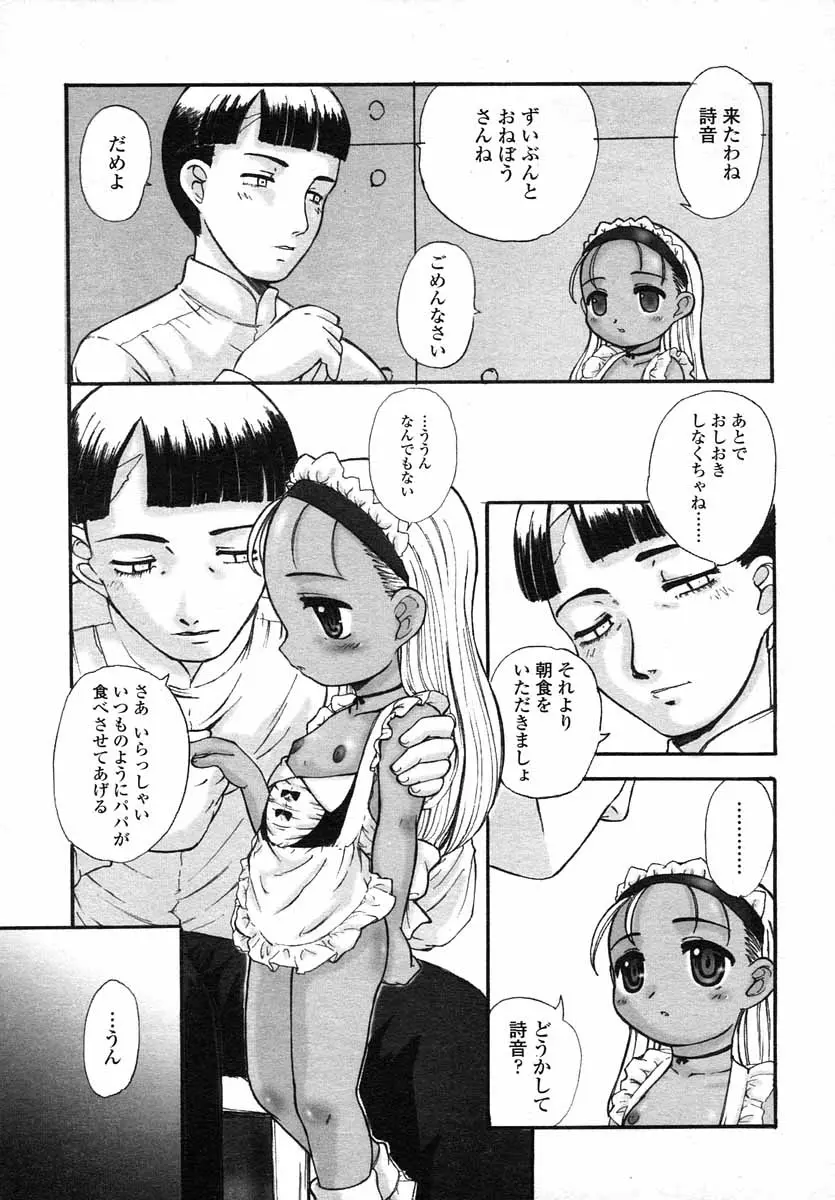 웹툰 이미지 258