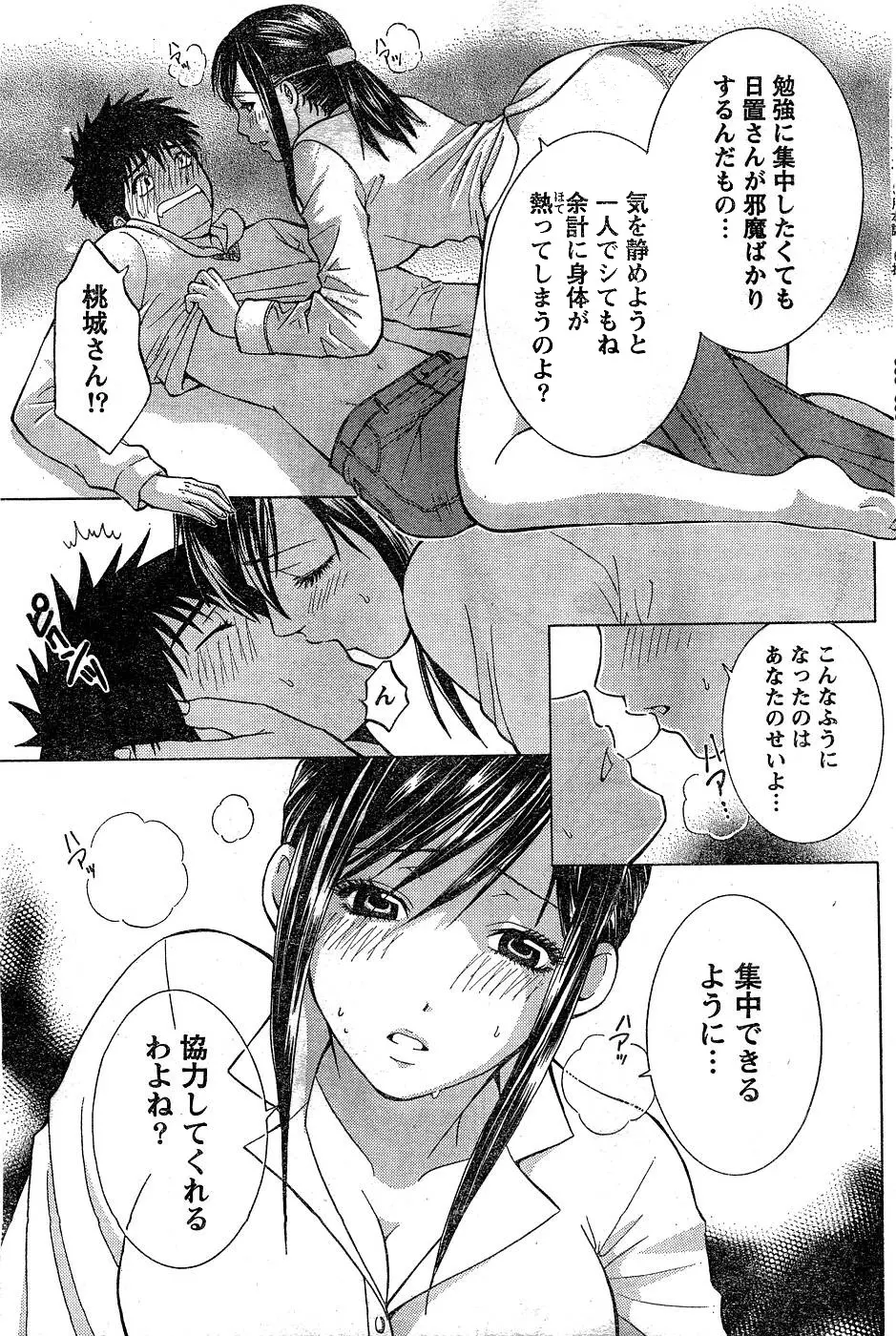 웹툰 이미지 77