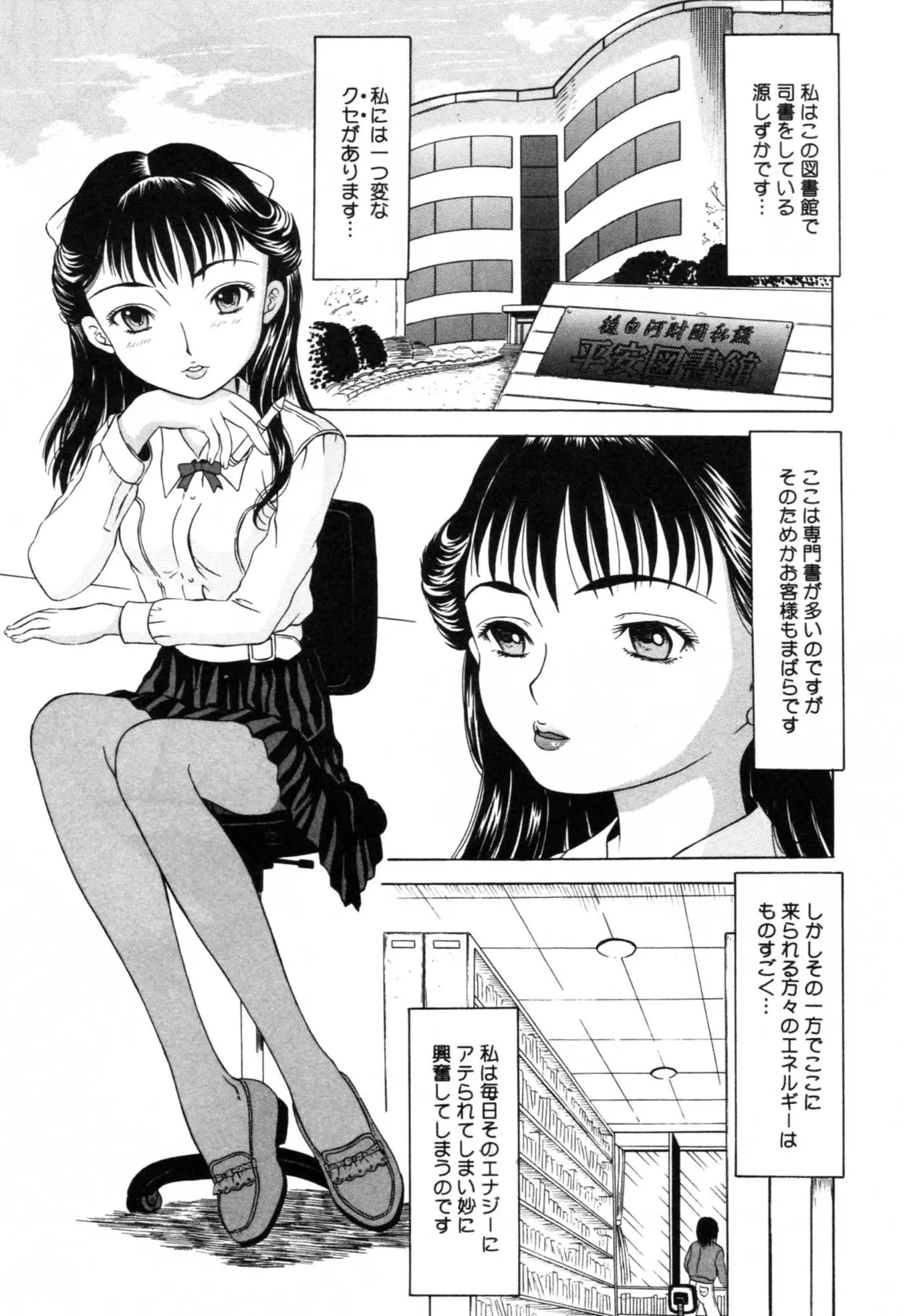 웹툰 이미지 32