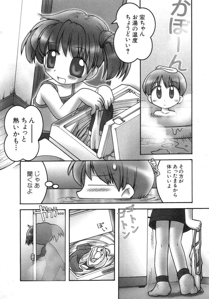 웹툰 이미지 119