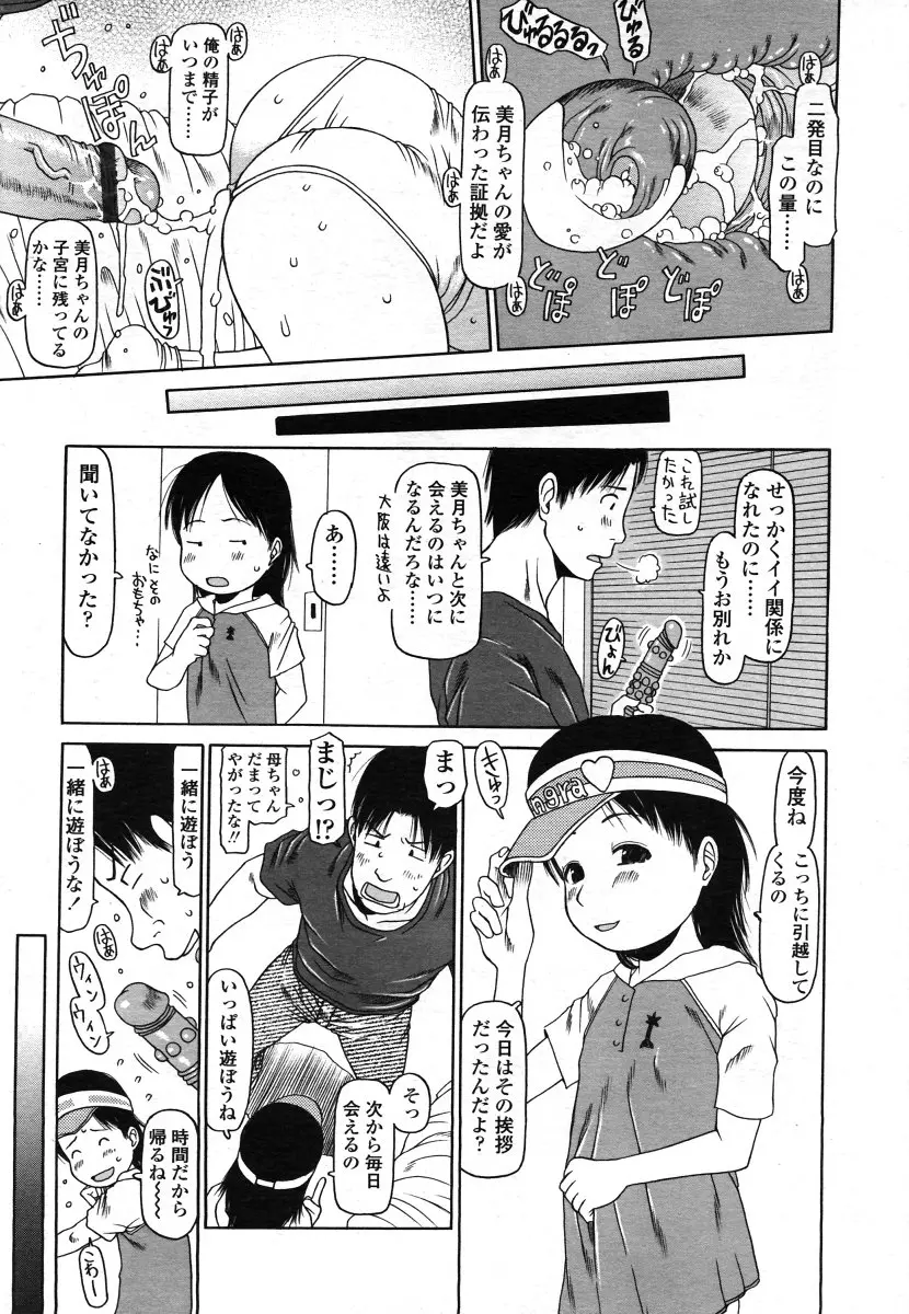 웹툰 이미지 222