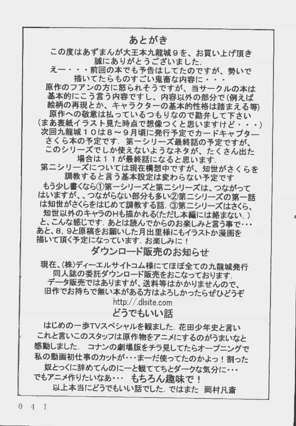 웹툰 이미지 40