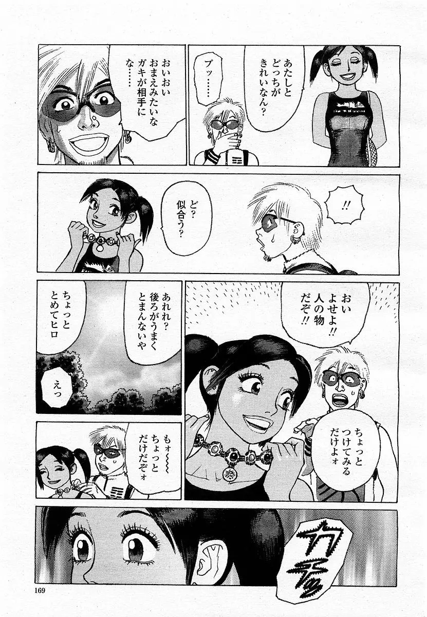 웹툰 이미지 170