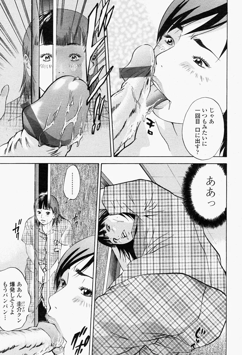 웹툰 이미지 80