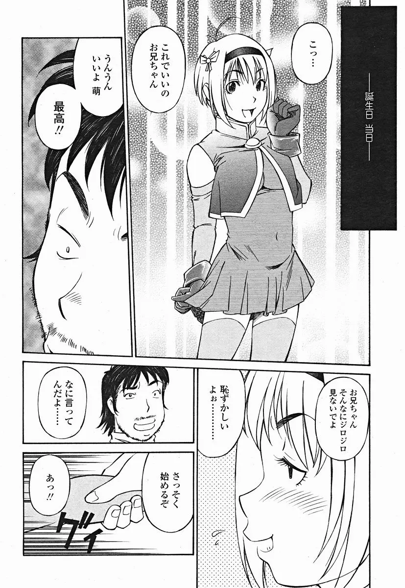 웹툰 이미지 339