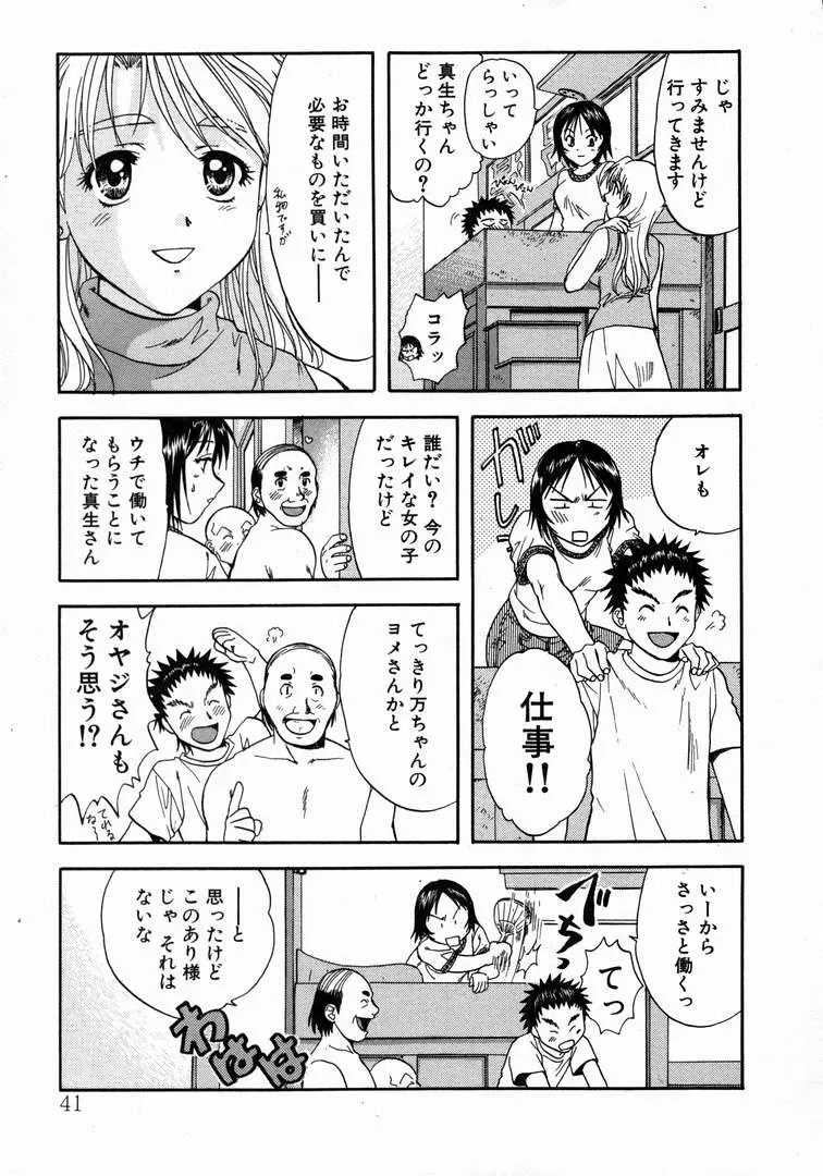 웹툰 이미지 44