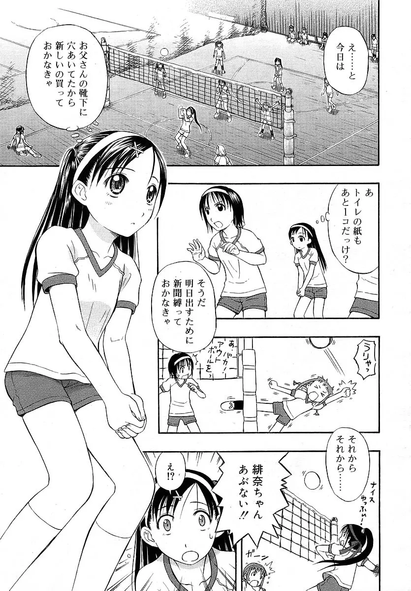 웹툰 이미지 178