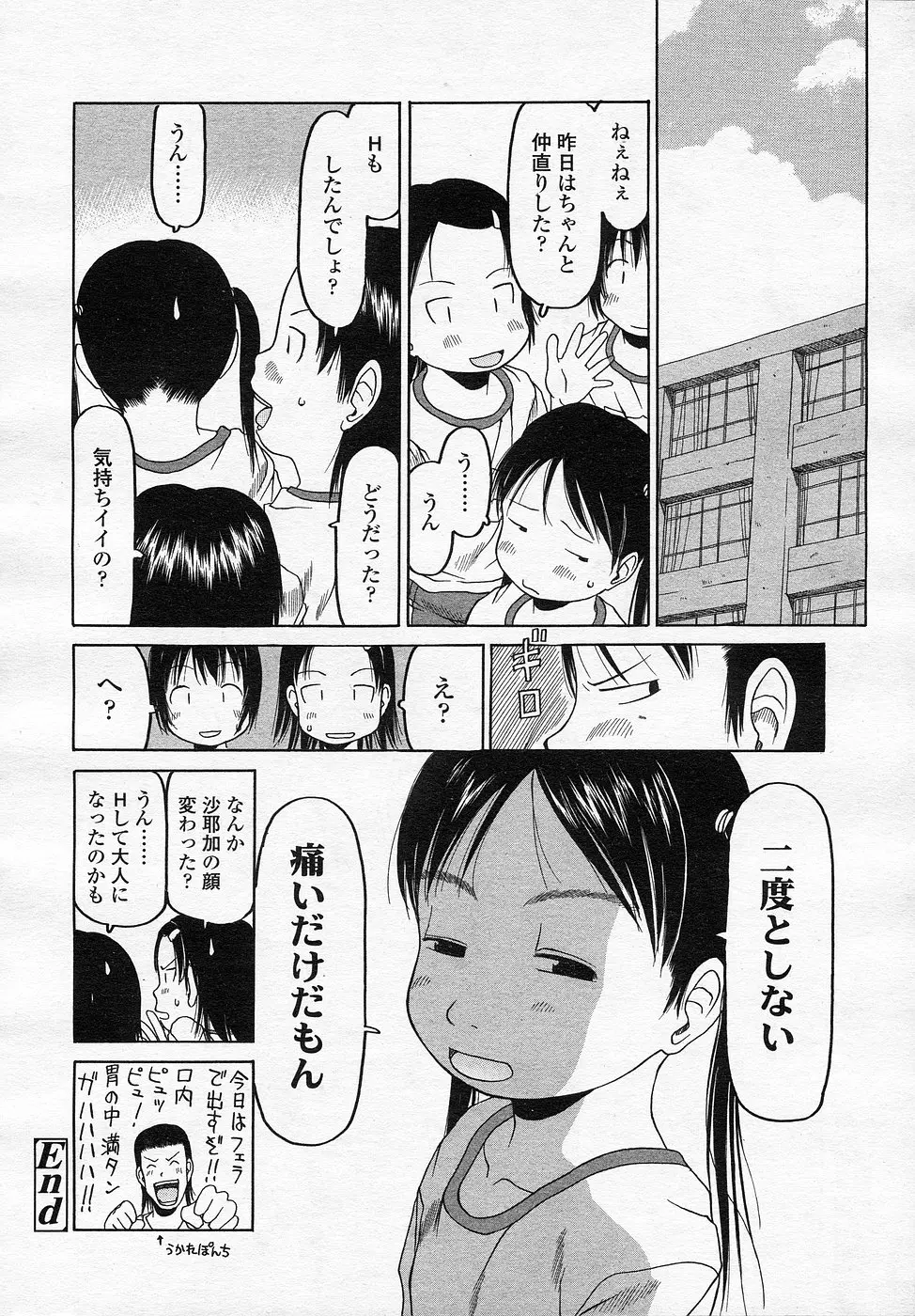 웹툰 이미지 40