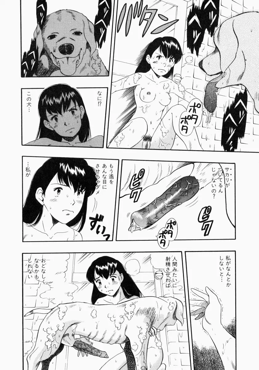 웹툰 이미지 75