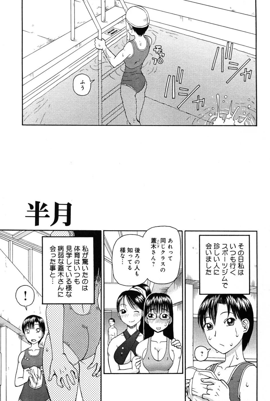 웹툰 이미지 38
