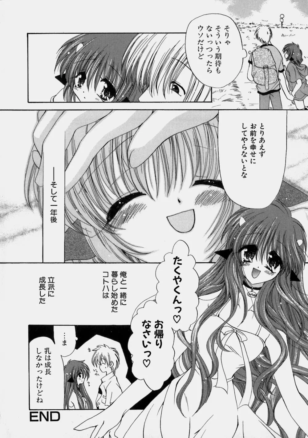 웹툰 이미지 88