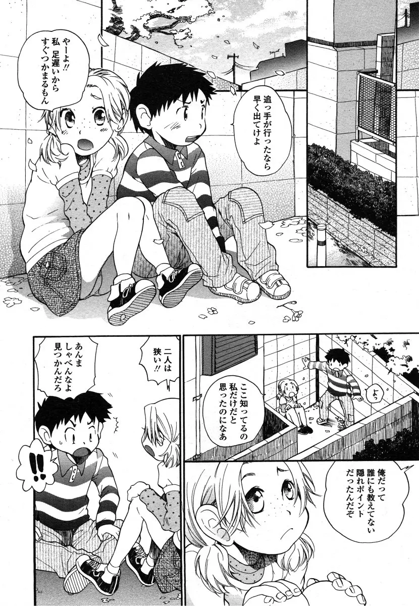 웹툰 이미지 183