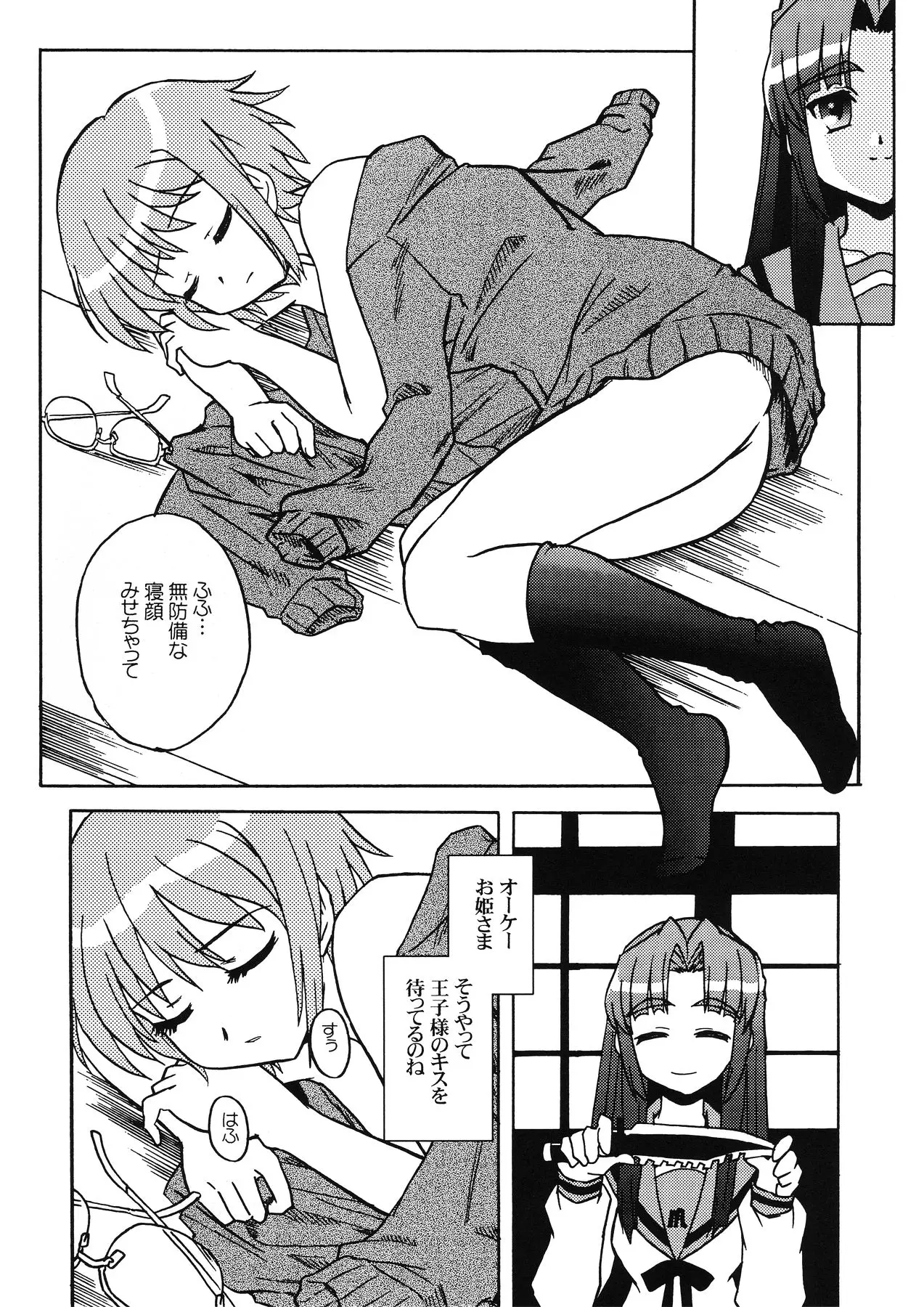 웹툰 이미지 29