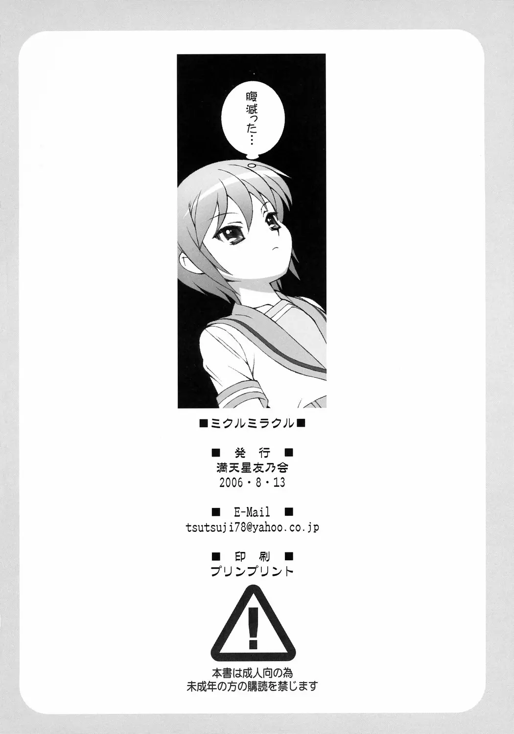웹툰 이미지 20