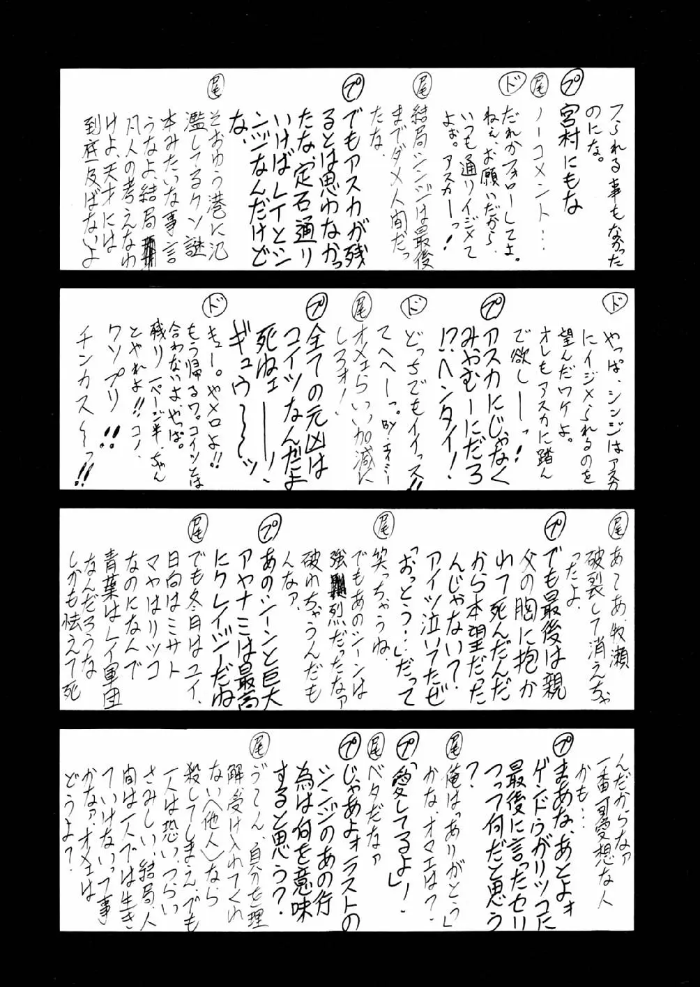 웹툰 이미지 70