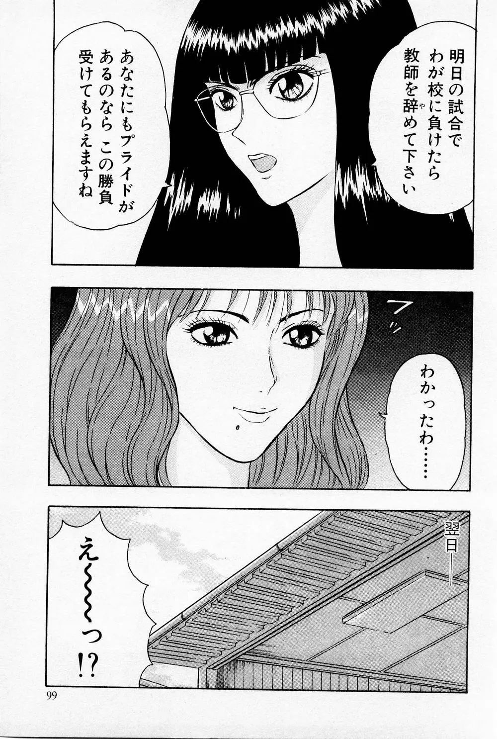 웹툰 이미지 100
