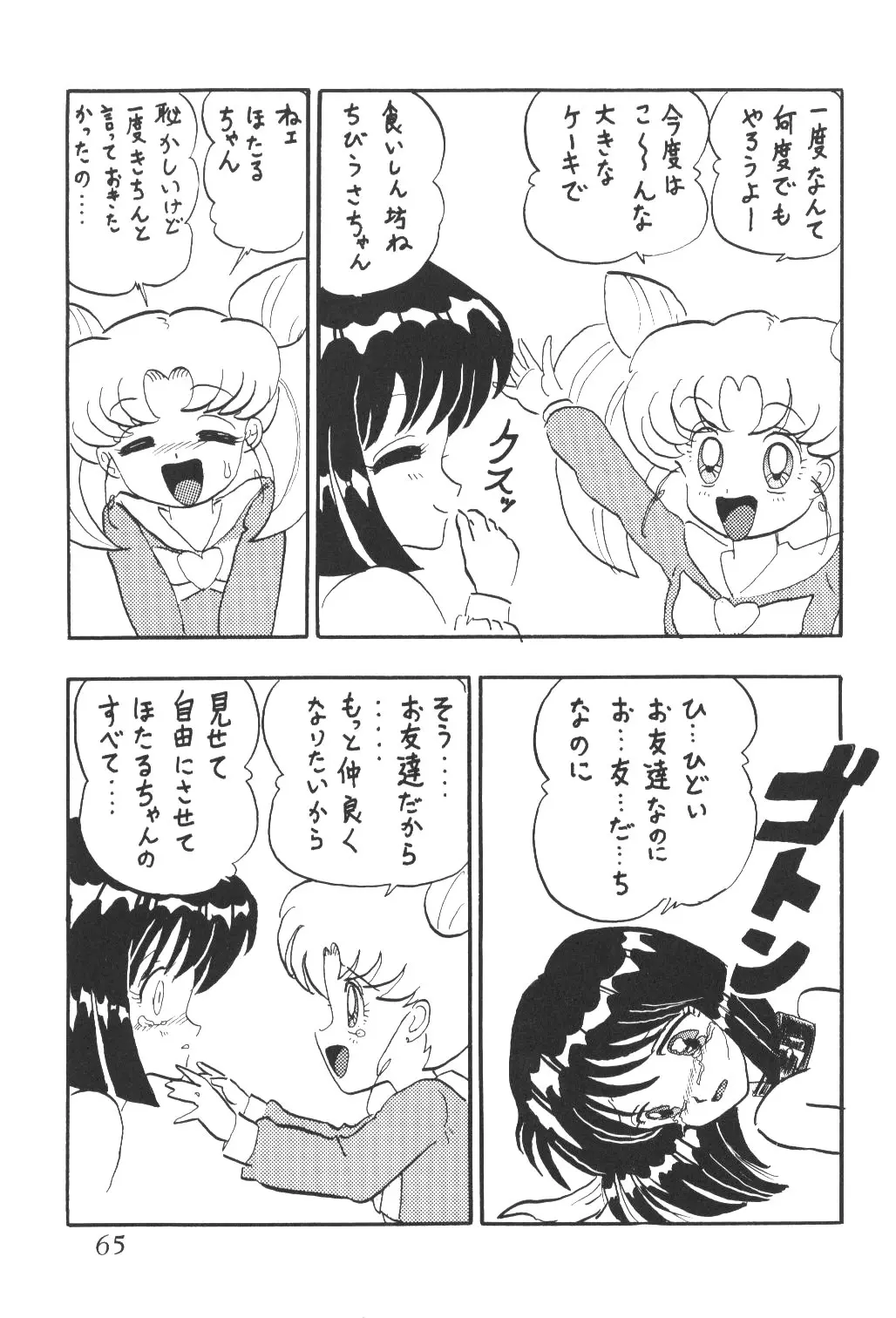 웹툰 이미지 60